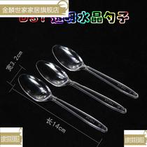 Thickened disposable spoon Independent packaging transparent plastic spoon DS1 large soup spoon Shaving ice spoon Fast food takeaway spoon