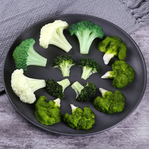 Simulation broccoli model cauliflower petals fruit and vegetable food western food broccoli dishes ornaments decorative props toys