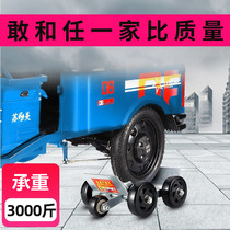 New widened electric car puncture booster self-help trailer motorcycle flat tire emergency booster universal artifact