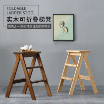 Solid Wood Household Multifunction Folding Ladder Indoor Chair Den High Stool Clog Room Three-step Kitchen Herringbone ladder stool