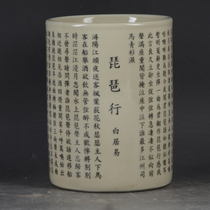Late Qing Dynasty folk kiln porcelain ink color pipa pen holder Jingdezhen antique old goods porcelain room supplies ornaments ceramics
