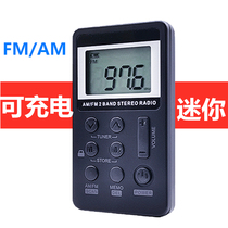 Portable mini FM AM two-band radio lithium battery powered dual-purpose FM tuned medium wave radio