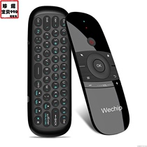 Wechip W1 flying mouse air mouse Wireless flying mouse English Russian six-axis computer mouse keyboard