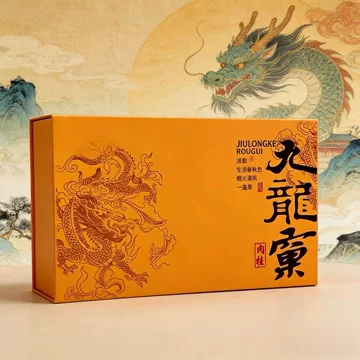 九龙窠肉桂岩茶-九龙窠肉桂岩茶促销价格、九龙窠肉桂岩茶品牌- 淘宝