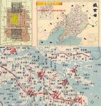 (Atlas)25 provincial maps of the Qing Empire(ancient book of Guangxu 31 years)