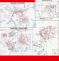  (Atlas)4 high-definition schematic diagrams of the Battle of Huaihai