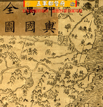  (Atlas)Huge world map of the Ming Dynasty Kun Yu Wanguo Map(Ancient book of the Ming Dynasty)