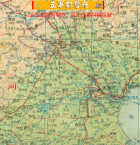 (Atlas) 75 high-definition maps of Chinas provinces in 1958