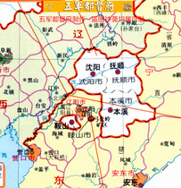 (Atlas) Heilongjiang Jilin Liaoning Inner Mongolia 50 years of changes 28