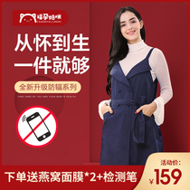 Fu pregnancy mommy maternity womens radiation-proof clothes women wear pregnancy belly dress to work spring
