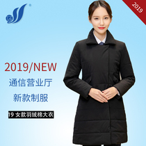 Yilong 2019 new mobile overalls womens cotton-padded jacket business hall uniform cotton-padded jacket anti-wind warm welcome coat