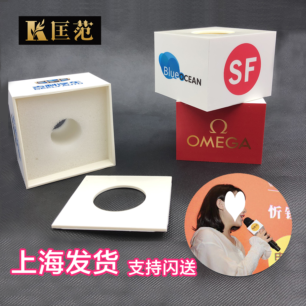 [2.95] Microphone logo LOGO custom logo microphone sleeve media