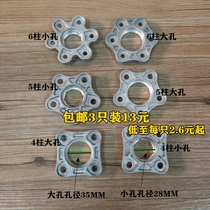 Motorcycle small ancient assembly lifting plate CG125 150 200 four-column five-column six-column pressure plate large hole