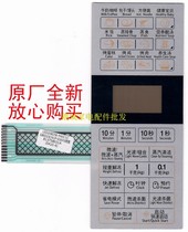 Galanz microwave oven panel G80F23CN1P-G5(S0) G80F23CN1P-G5 Galanz-83