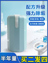 inwejia magic bottle clean toilet toilet deodorant descaling artifact toilet cleaner household blue bubble fragrance type