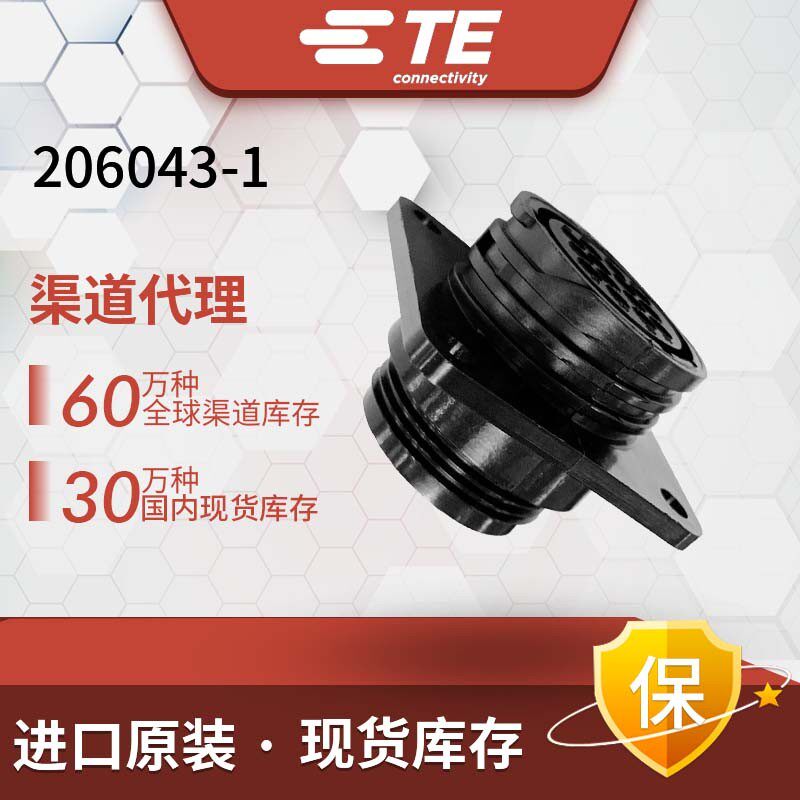 史密码14芯航空插头-史密码14芯航空插头促销价格、史密码14芯航空插头