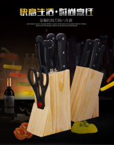 Kitchen knives stainless steel eight-piece kitchen knife full set of slicing knives kitchen knives gift set knife manufacturers