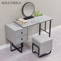 Italian minimalist dressing table bedroom modern simple light luxury Net red ins makeup table small apartment storage cabinet one