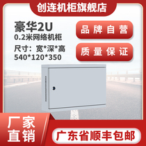 Innovative 2u wall cabinet 12U wall-mounted 9u small network cabinet 6u home 4u0 3 m 6 m 0 amplifier weak box