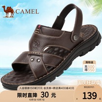 Camel Mens Shoes 2021 Summer New Soft Leather sandals Casual Lightweight Sandals Mens