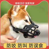 Dog mouth cover soft plastic reflective Chinese Akita Shiba Inu Keji hair anti-bite and anti-ingestion small medium and large dog mask