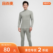Pleasant and nice mens pure cotton semi-high collar cotton sweatshirt autumn and winter lovers autummy pants winter mens warm clothes suit