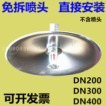 Free-to-remove heat collector Lower spray heat collector Poly heat collector heat collector plate 200 fire sprinkler heat collector direct installation
