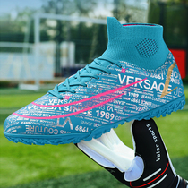 C Luo Gao Gang football shoes Broken Nails male and female long nail AG Short nail TF Children primary and middle school students Messi man grass training shoes