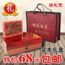 Northeast solid wood velvet blood gift box plum blossom deer gift box Jilin deer antler solid wood gift box