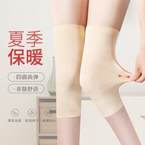Winter thin knee pads cover old cold legs each old man paint joint warm air conditioning room cold leg protection male Lady