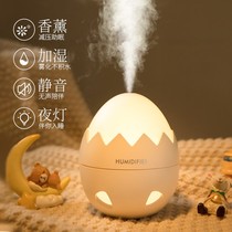 Aromatherapy machine essential oil special aromatherapy lamp for sleeping spray aromatherapy humidifier supplies bedroom incense burner fragrance instrument