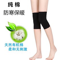 Winter knee joint protective sleeve cotton seamless knee protection female inner wear leg protection knee sleeve warm paint mens thin model