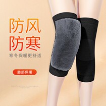 Rabbit hair plus velvet knee pads warm old cold legs men and women paint joints autumn and winter thickened old people wear warm leg protection covers
