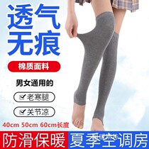 Cotton sock women knee leg protection joint warm cold thin knee guard men extended calf winter air conditioning room
