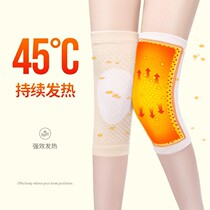 Brand high-end Wormwood knee cover cover old cold legs warm elderly paint joints cold air conditioning room male Lady