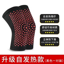 Brand autumn knee pads warm old cold legs old joint cold thin leg protection magnetic therapy heating male Lady