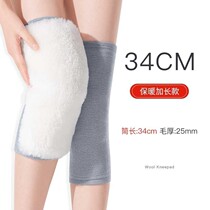 Knee pads warm old cold leg joints in winter thickened knee pads cover sheath for the elderly mens protective gear for the elderly