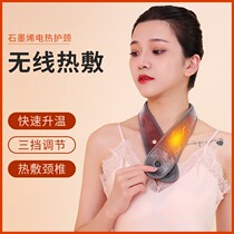 Autumn cervical vertebra soothing device Womens neck hot compress warm Mens neck support anti-bow family sleeping breathable neck sleeve