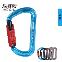 Rock climbing and mountaineering d-type main lock 30KN lifting rock climbing and mountaineering main lock mountaineering lock Outdoor lock