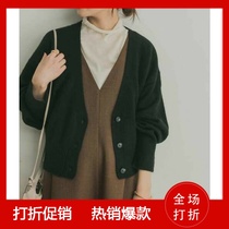 Fold Japan Spell RESEARCH Knitted Casual Sweater Jacket UR07-22T009
