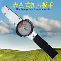 TLB dial torque wrench two-way pointer torque wrench digital display torque wrench measuring wrench