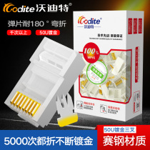 Vodite race steel material ultra five categories crystal head gilded rj45 network wire joint six class one thousand trillion non-shielded constant