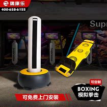 Digital Gymnasium Interactive Boxing Equipment Boxing Experience Hall Interactive Boxing Sandbag Equipment