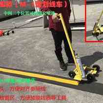Workshop ground Scriber scribing car lime paint line car portable parking space drawing artifact simple delivery room