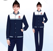 Shaochu Education Group Autumn Sportswear (excluding school card) Autumn
