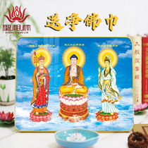 High-end Buddha painting knot three holy portraits of Po Sansheng Po Sansheng setting crystal picture frame portrait hanging painting ornaments