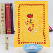 Gaiji Tibetan King Guanyin Amitabha Pharmacist Western Three Saints Eighty-Eight Buddhas Manjushu Sakyamunis cloth