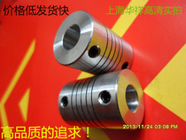 Aluminium alloy elastic engraving machine winding couplings D19L25 encoder 3 4 5 6 6 35 7 8 10