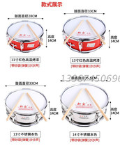 Xinbao snare drum high grade stainless steel aluminum alloy student band spring double drum 8 11 13 14 inches