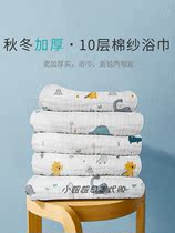 Japan autumn and winter thick gauze bath towel newborn baby baby towel quilt cotton absorbent baby bath towel